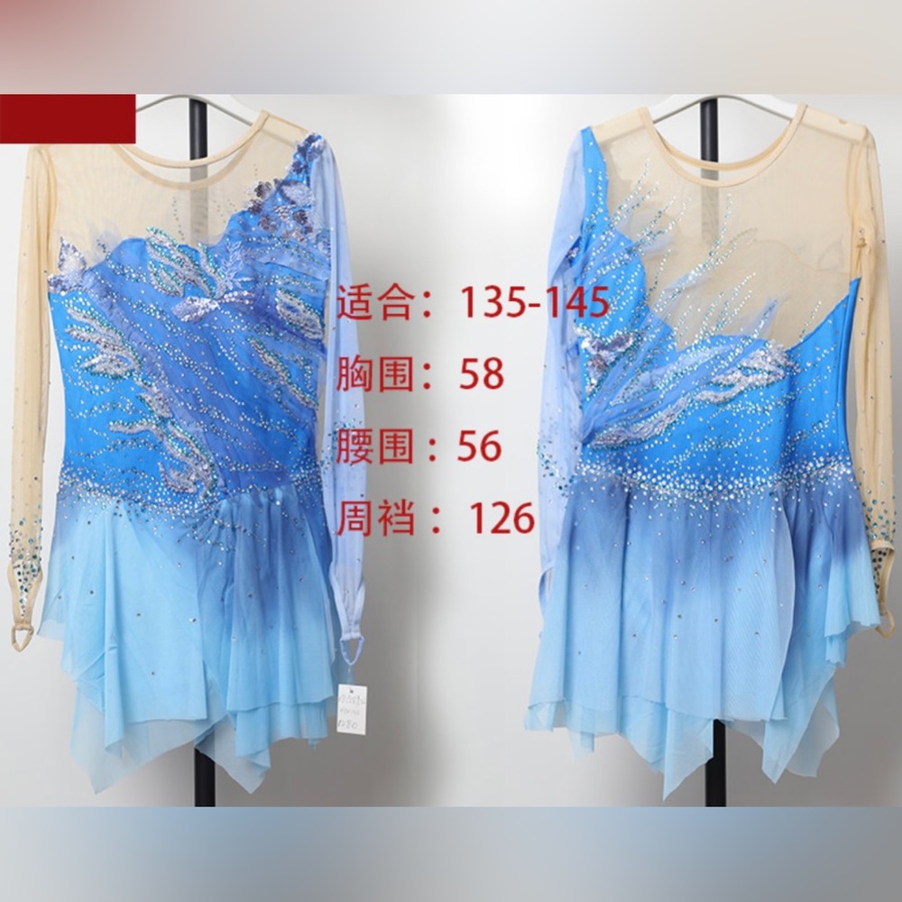 New Figure Skating Dress Size 12 (7~10T) with Hair Scrunchies
